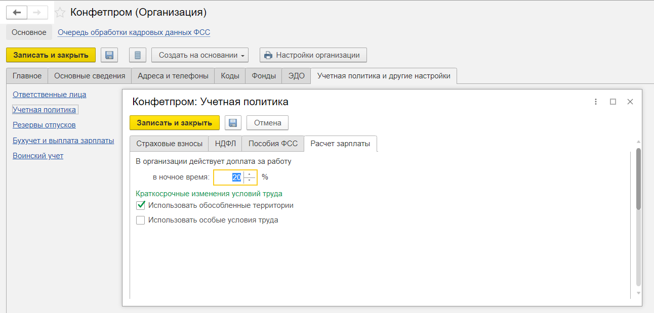 «Минимально