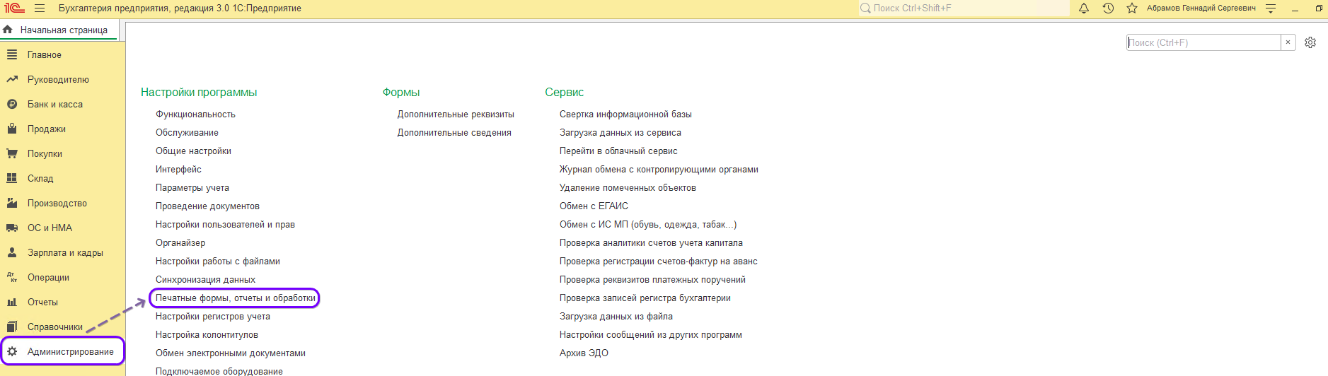 Скрин 1.png