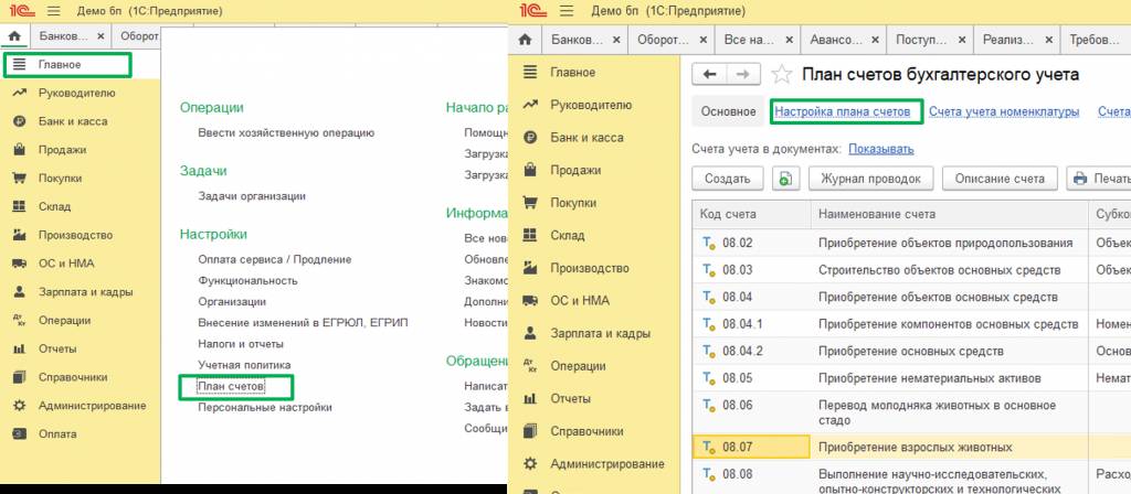 учет усн01.png