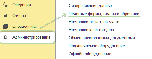 Скрин 1.png