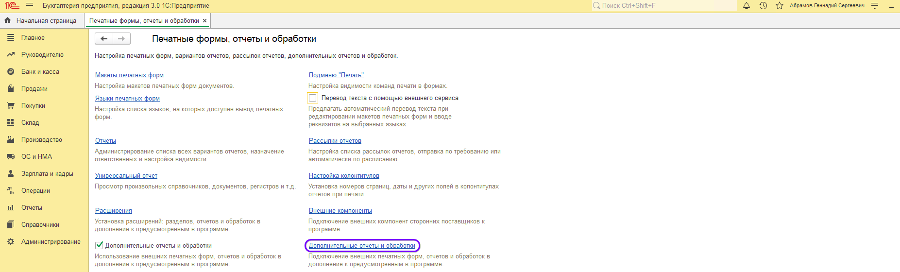 Скрин 2.png