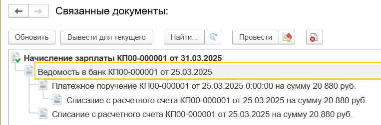 Исправление НДФЛ