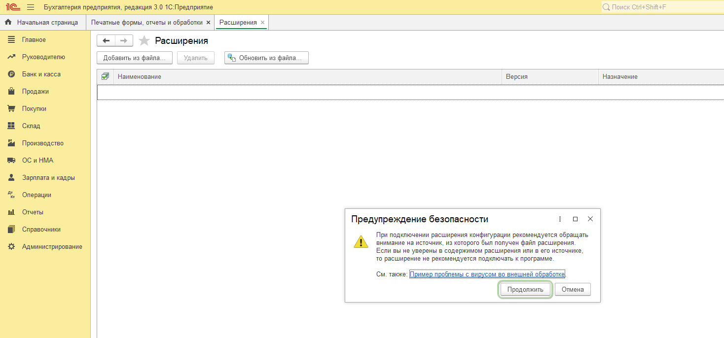 Скрин 4.png