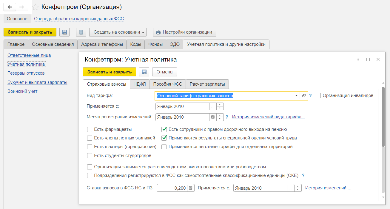 «Минимально