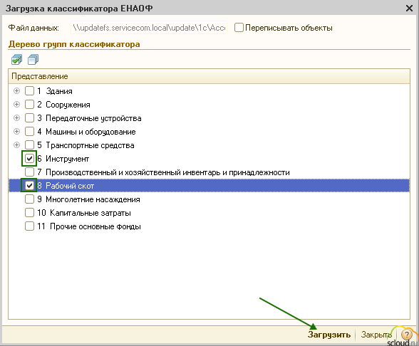 енаоф 2.0.png енаоф 2.0.png