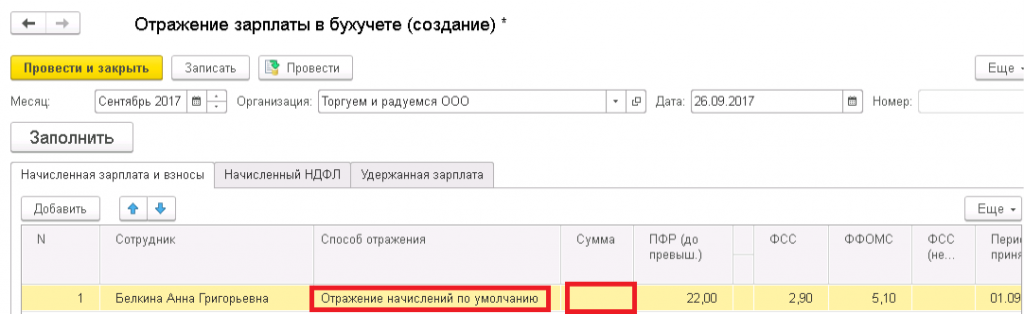 Способ отражения