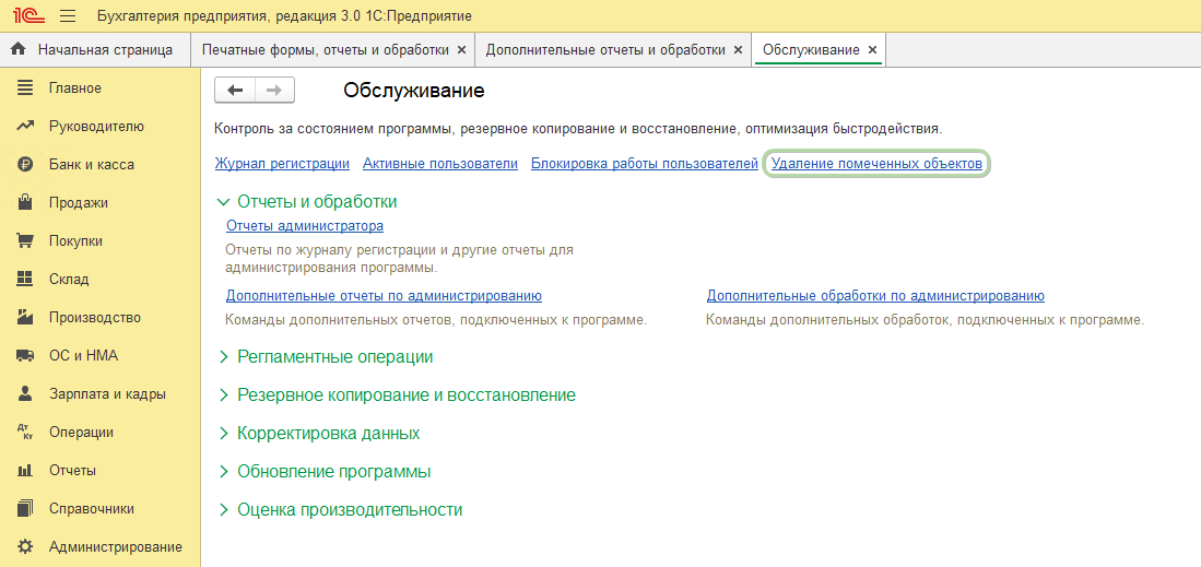 Скрин 15.png