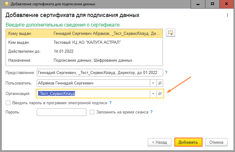 Screenshot_7.png