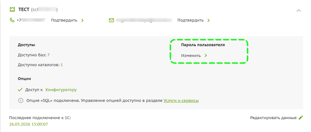 shot_260604_131853.png