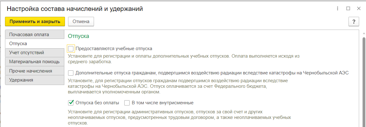 «Минимально