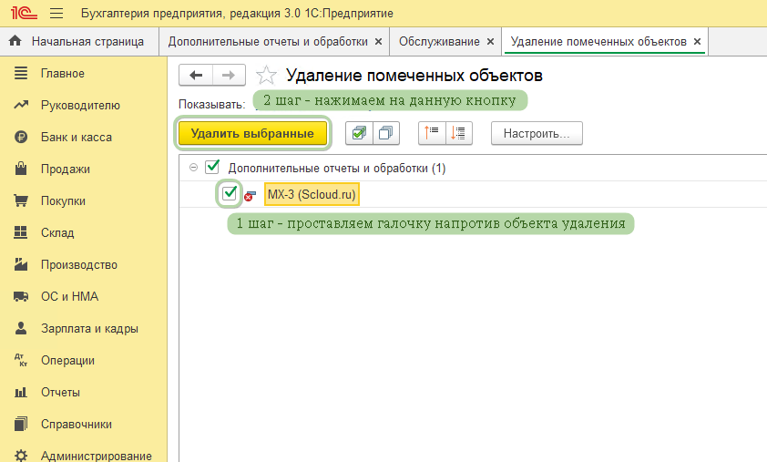 Скрин 16.png
