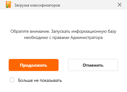 Предупреждение.jpg Предупреждение.jpg