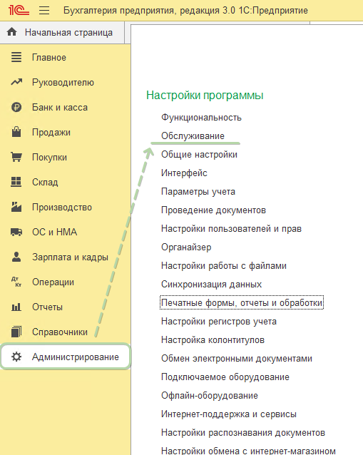 Скрин 21.png