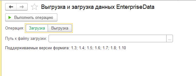 EnterpriseData