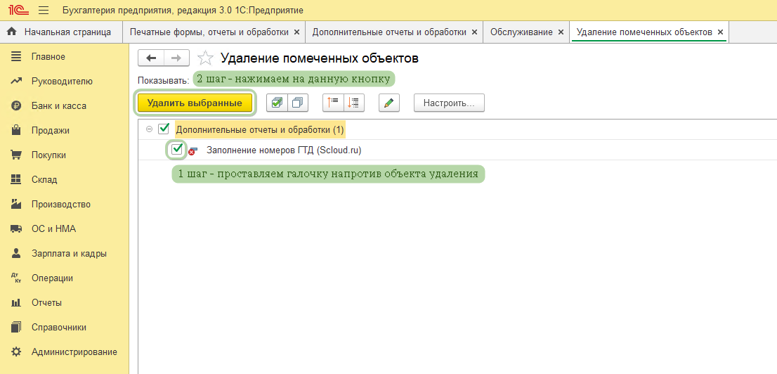 Скрин 15.png