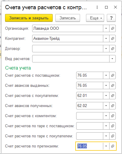 настройка-без-договора