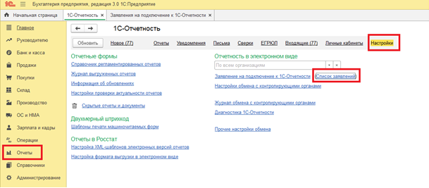 Рисунок6.png