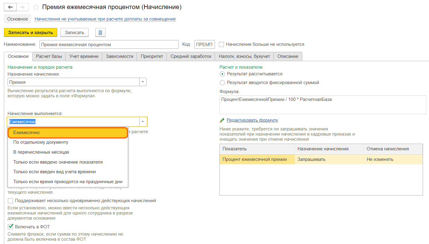 «Минимально
