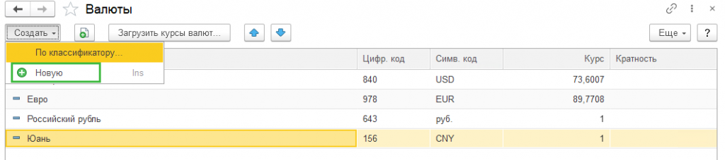 создание-уе