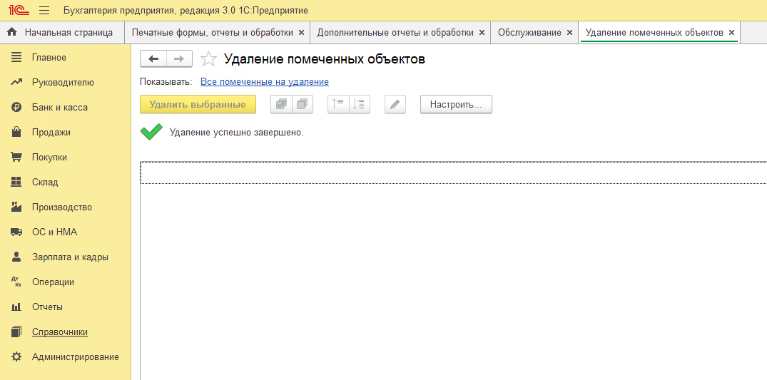 Скрин 19.png