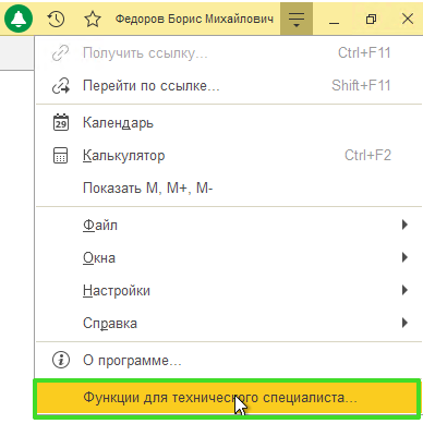 EnterpriseData