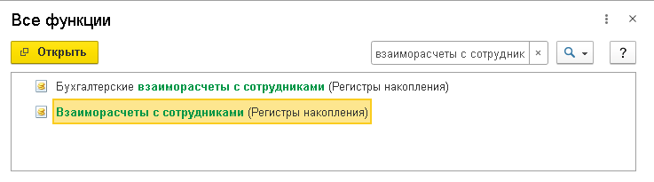 Физические лица не пропадают из аналитических отчетов