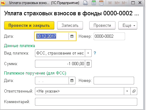 4-ФСС 4-ФСС