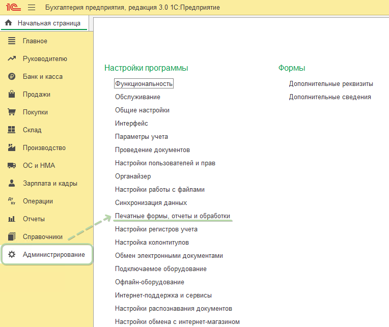 Скрин 1.png