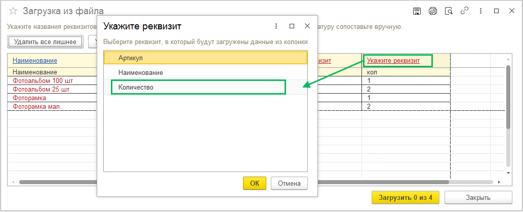 Спецификация БП 3.0