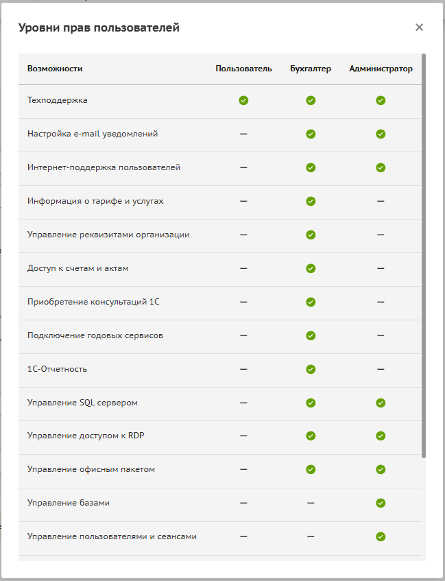 shot_260715_095332.png