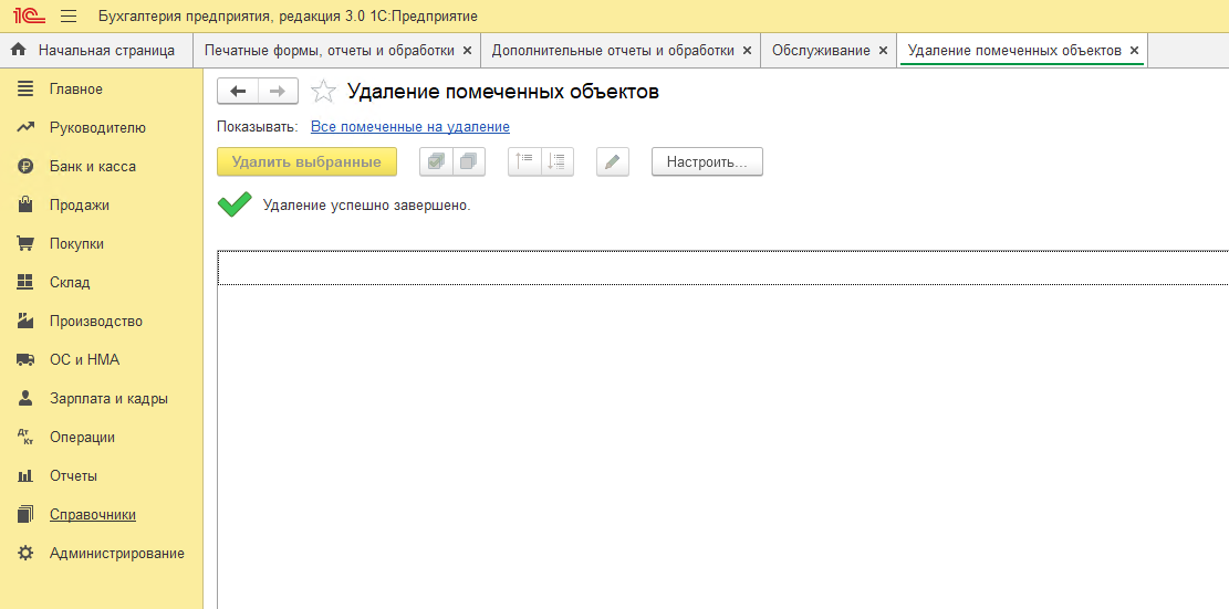 Скрин 21.png