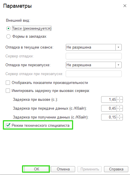 EnterpriseData
