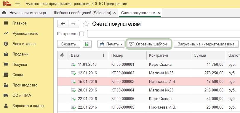 Скрин 15.png Скрин 15.png
