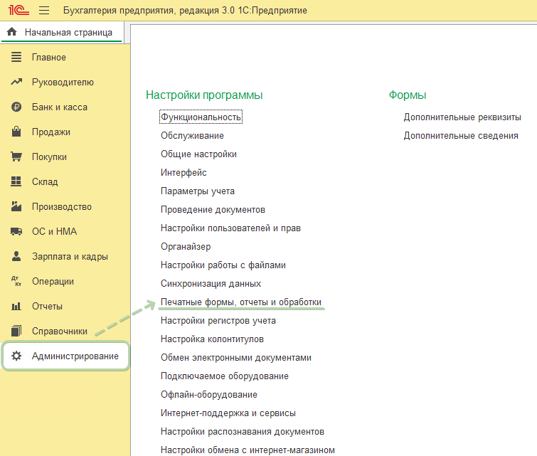 Скрин 1.png