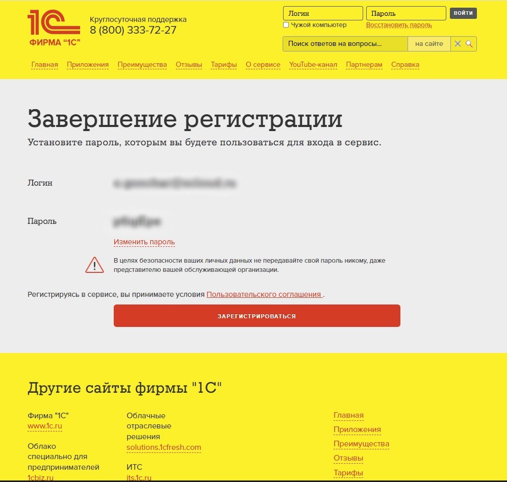 скскскфреш.jpg