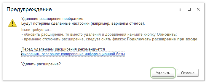 Скрин 10.png