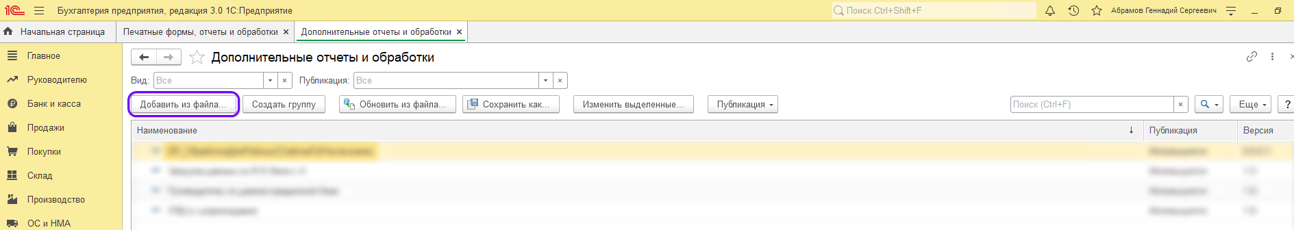 Скрин 3.png