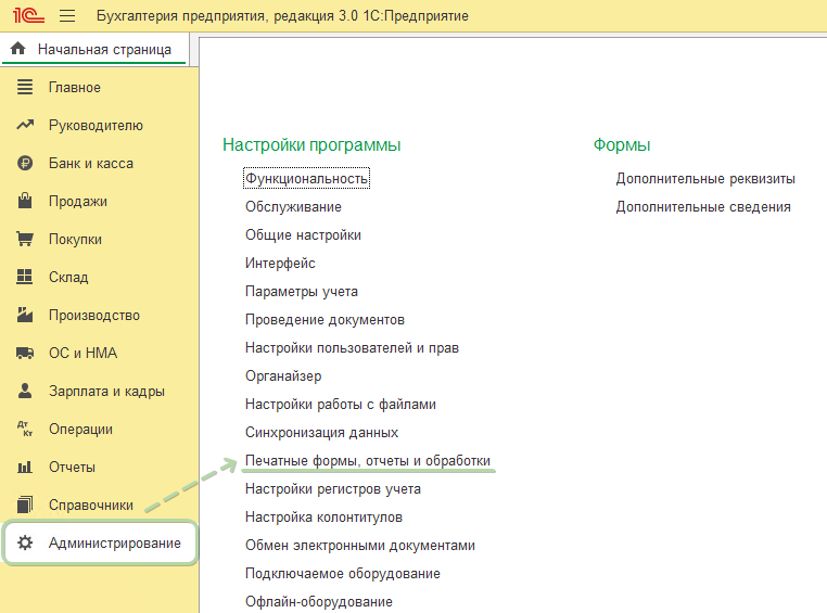 Скрин 1.png