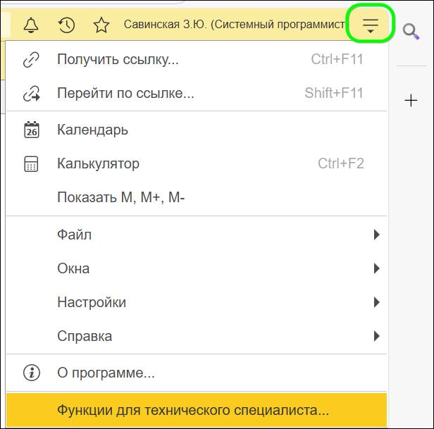 Как начислить премию в ЗУП