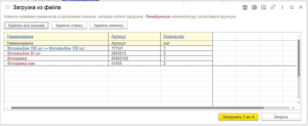 Спецификация БП 3.0