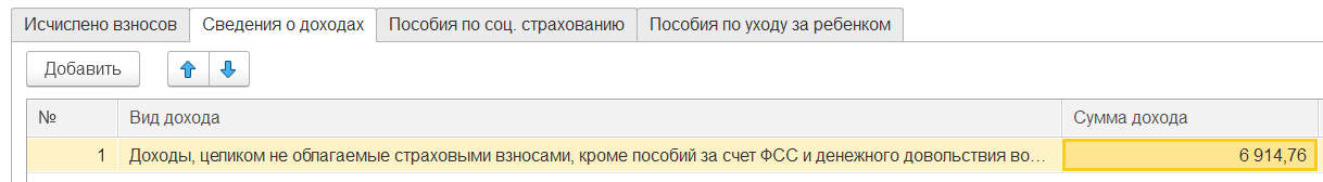 Отражение оплаты по среднему и приостановления трудового договора