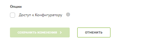 shot_230619_175911.png