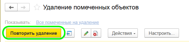 Исправление НДФЛ