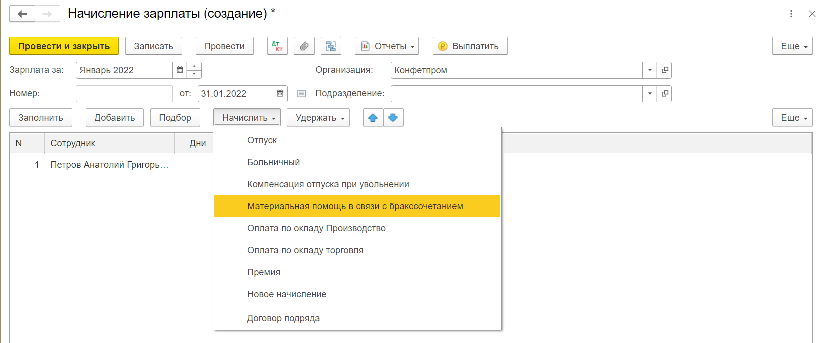 «Призы,