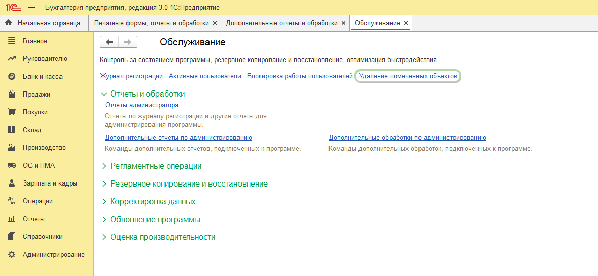 Скрин 18.png