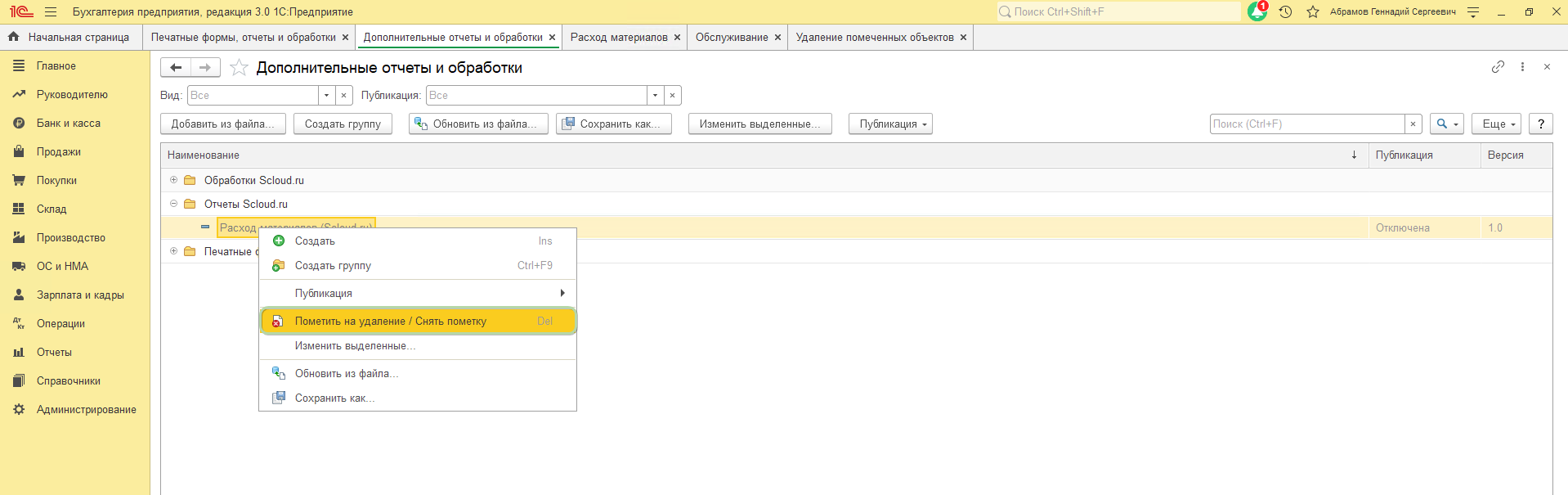 Скрин 15.png