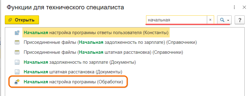 «Минимально
