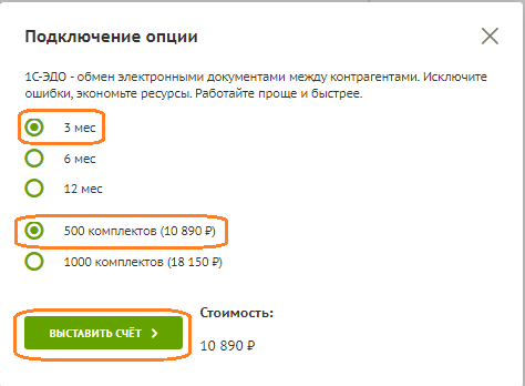 эдо3.png