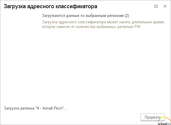 загрузка завершена.png загрузка завершена.png