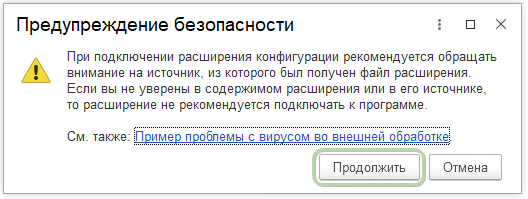 Скрин 4.png